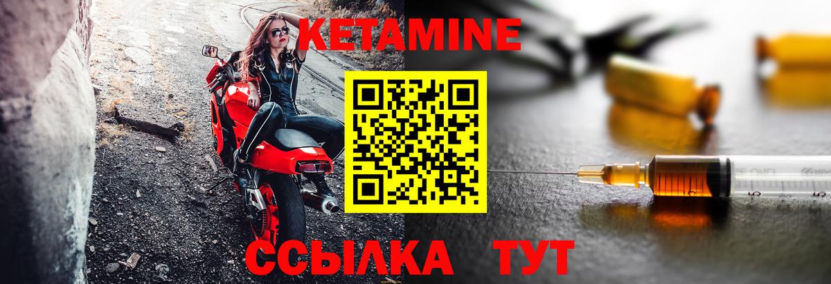 кракен зеркало  КЕТАМИН ketamine  Вход с VPN  Зеленогорск 