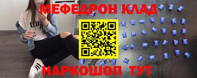 шишки Лесосибирск