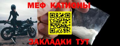 MESCALINE Ливны