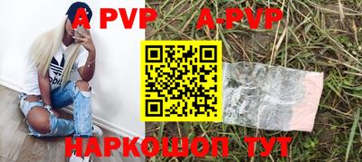 MESCALINE Ливны