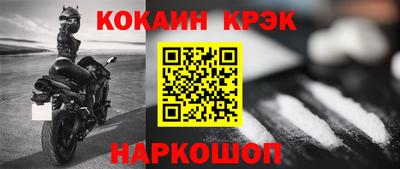 MESCALINE Ливны