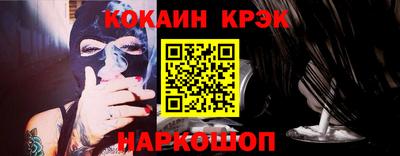 MESCALINE Ливны