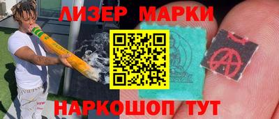 MESCALINE Ливны