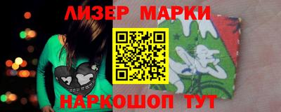 шишки Лесосибирск