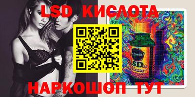 MESCALINE Ливны