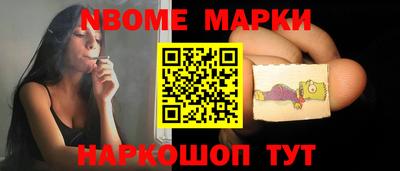 шишки Лесосибирск