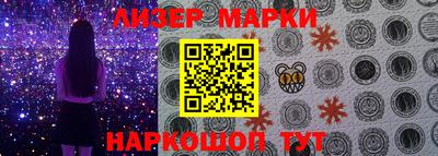 шишки Лесосибирск