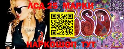MESCALINE Ливны