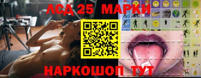 MESCALINE Ливны
