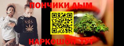 MESCALINE Ливны