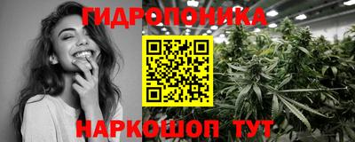 гидра Ликино-Дулёво
