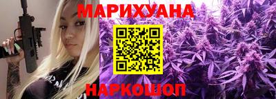 шишки Лесосибирск