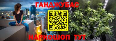 MESCALINE Ливны