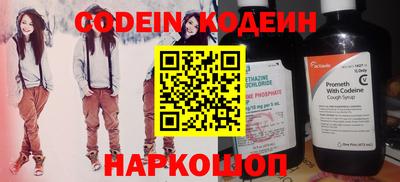 шишки Лесосибирск