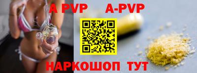 шишки Лесосибирск