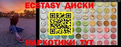 шишки Лесосибирск