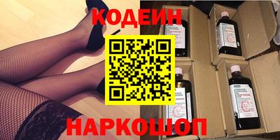 шишки Лесосибирск