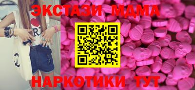 шишки Лесосибирск