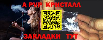 шишки Лесосибирск