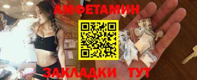 шишки Лесосибирск
