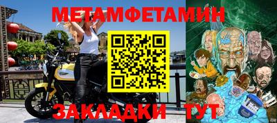 шишки Лесосибирск