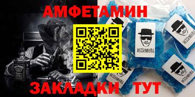 MESCALINE Ливны