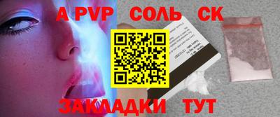 MESCALINE Ливны