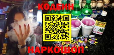 шишки Лесосибирск