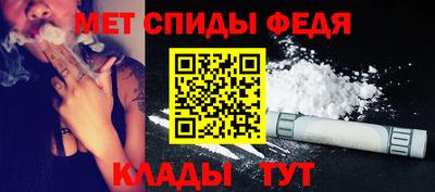 MESCALINE Ливны