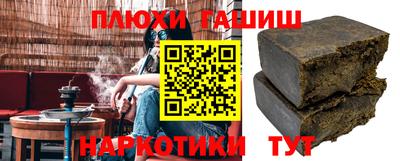 гидра Ликино-Дулёво