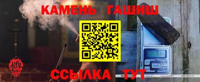 гидра Ликино-Дулёво
