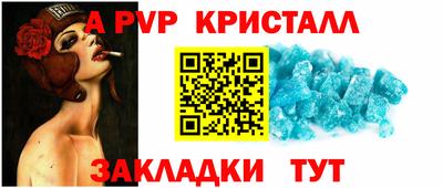 гидра Ликино-Дулёво