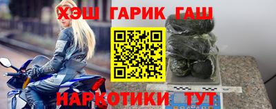 шишки Лесосибирск