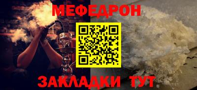 MESCALINE Ливны