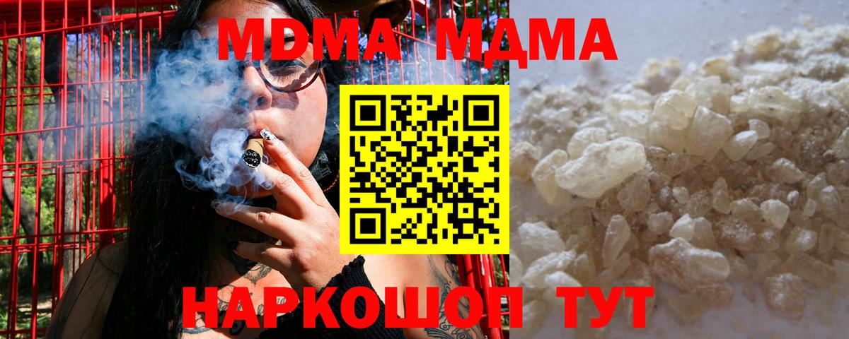 MDMA VHQ Зеленогорск