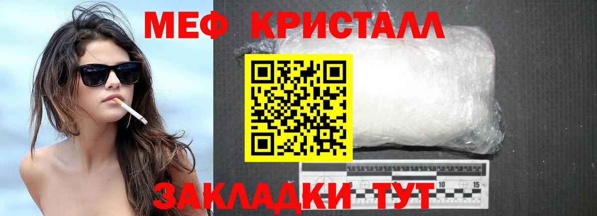 Зеленогорск  МЯУ-МЯУ 4 MMC  МЯУ-МЯУ  МЕФ 4 MMC  Вход с VPN  МЯУ-МЯУ 