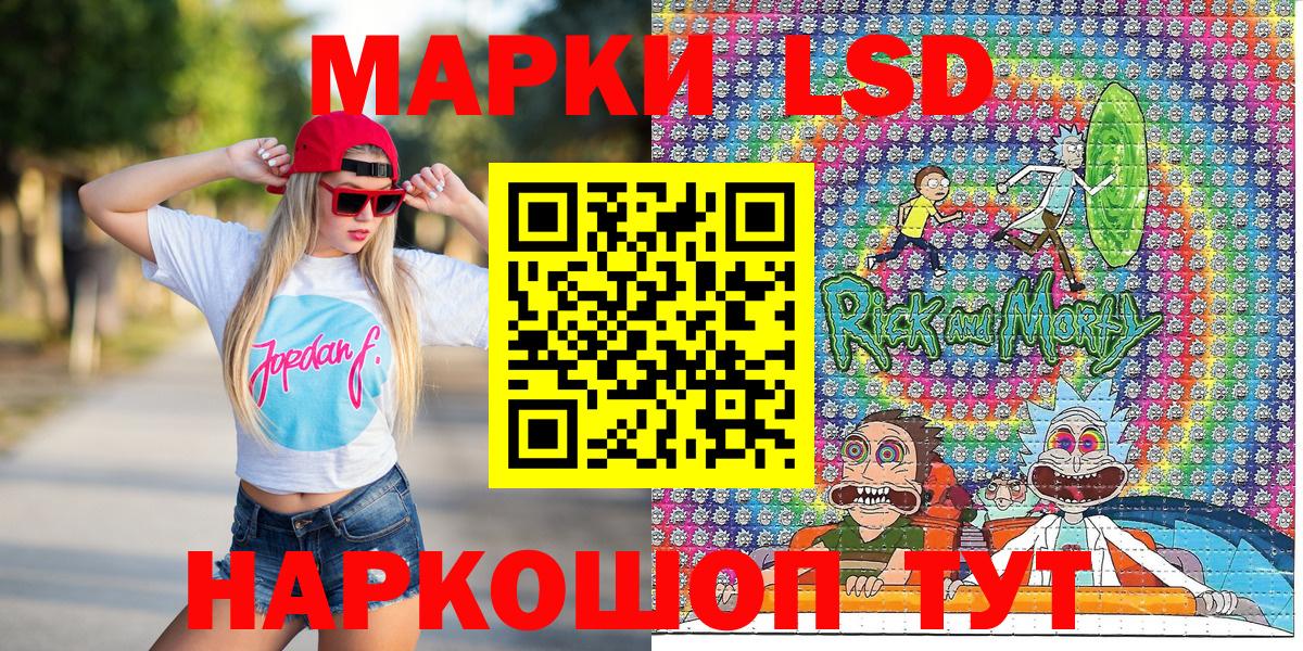 Кокаин  НБОМе  А ПВП СК   Меф МЯУ МЯУ   Экстази  Марихуана  Гашиш  Зеленогорск  Вход с VPN 
