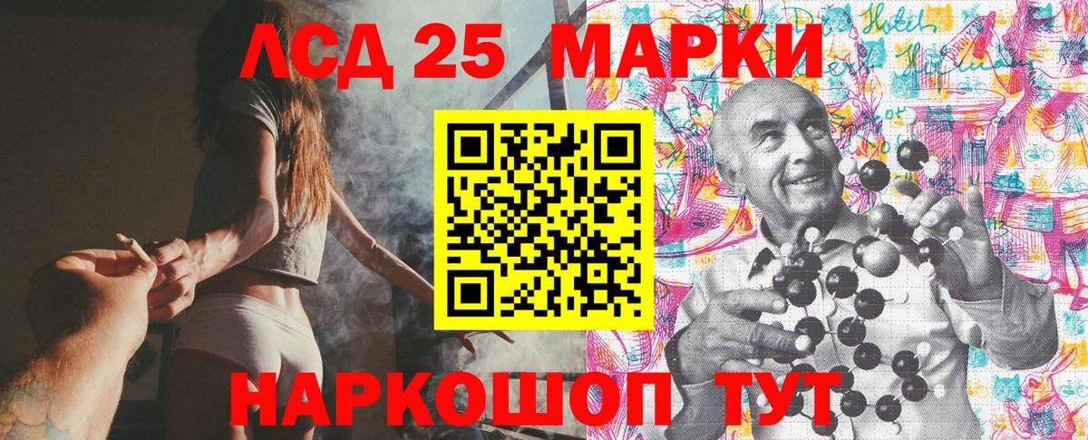 Марки N-bome 1,5мг  Марки N-bome 1,5мг  Зеленогорск  Вход с VPN 