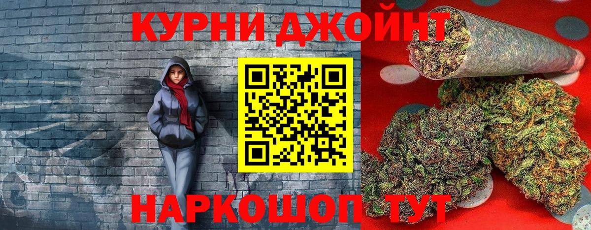 Каннабис марихуана Зеленогорск